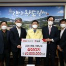 김해사랑지역아동센터 이미지