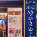 편한샵