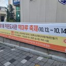 부암1동책마루작은도서관 이미지