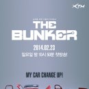 더 벙커 PC 이미지