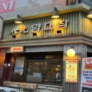 새진해하나로유통 | 신논현 곱창 맛집 세광양대창 논현점 | 논현에서 가장 맛있는 양대창집 솔직 후기