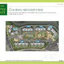 천왕타운하우스1 이미지