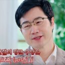 백세푸드