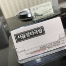 장터한우소머리국밥
