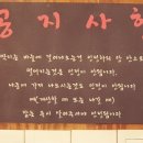 놀러와실내낚시터 이미지