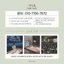 성안초등학교 | 울산 샌드아트 | 성안초등학교 인성교육 동화 샌드아트 공연&amp;체험