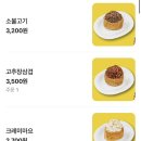 제주초밥 | 신제주 맛집 수제 유부초밥 포케 전문점 제주 유부임당 솔직후기