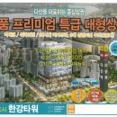 THE세계로공인중개사사무소 이미지