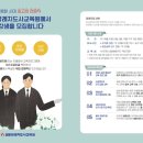대한장례지도사 교육원 이미지