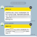 250210(여행준비)