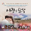 사랑의묘약 이미지