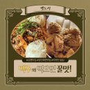 낭만호프 | 강릉 맛집_ 영진해변 맛집 바다를 품은 호프집 뱃노리 후기