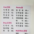 강헤어샵 이미지