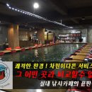 잉어킹낚시카페 이미지