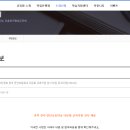 연안초등학교 이미지