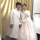 아르델한복