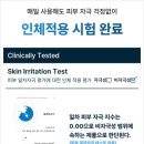 테크메드 이미지