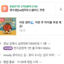 연지공원2 | [김해 내외동] 파스타, 화덕피자 파는 연지공원 맛집 내돈내산 후기