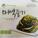 반찬만들기 이미지