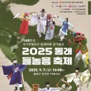 온천천일대4 이미지