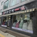 주안4동 | [W8. 혼주한복] 예원한복 :: 인천 10만원 대 가성비 혼주 한복 대여 내돈내산 후기