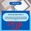 김승현세무회계사무소 이미지