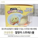 코성유통