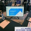 3840 | 대전 모니터 렌탈 대여 오노마호텔