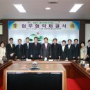 금호리조트(주) 이미지