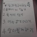 행복한 깡깡이가 되는 법