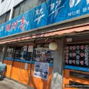 신방화역 1번출구 뒤 이미지