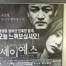 예스광고 - 서산시 덕지천로 11 | 예스광고