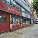 미채 | 부천 오정동 맛집 미채짬뽕 솔직후기