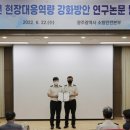 강화소방서 위