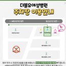 더블유 여성병원 이미지