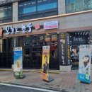 신방주유소 이미지