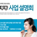 푸르넷공부방 - 부천시 원미구 장말로301번길 38 | 푸르넷공부방