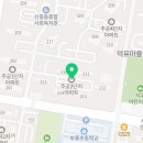 중동21세기약국 이미지