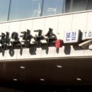백청우칼국수1 네이버블로그