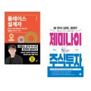 은성원 쇼핑하우