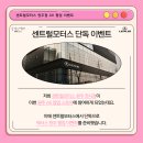 센트럴모터스원주종합서비스센터