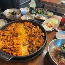 루루닭갈비
