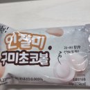 설빙구미 - 구미시 문화로 10 | 설빙구미