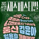 수원-0920 이미지