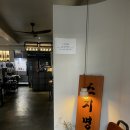 명당김밥 | [남춘천역 맛집] 스지명당 솔직후기 미나리스지전골에 생크림 막걸리 한잔 내돈내산