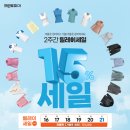 세일세탁소 이미지