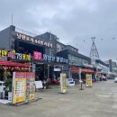 해양공원 해물삼합거리 이미지