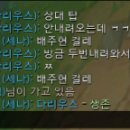 아이린PC방 2 이미지