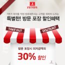 7번가피자 수내 정자점