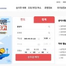 경기도ㅣ공항버스모바일 예매 방법 이미지